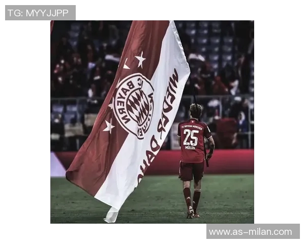 穆勒赞拜仁上半赛季表现卓越感受到球队强大凝聚力与团结精神